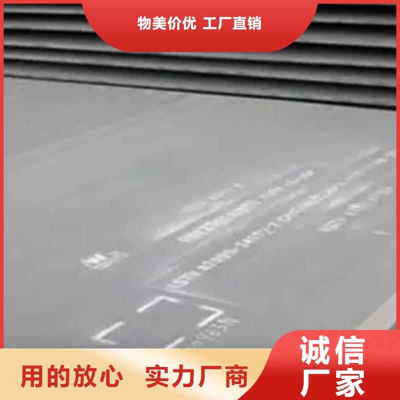 35Mn钢板厂家及报价