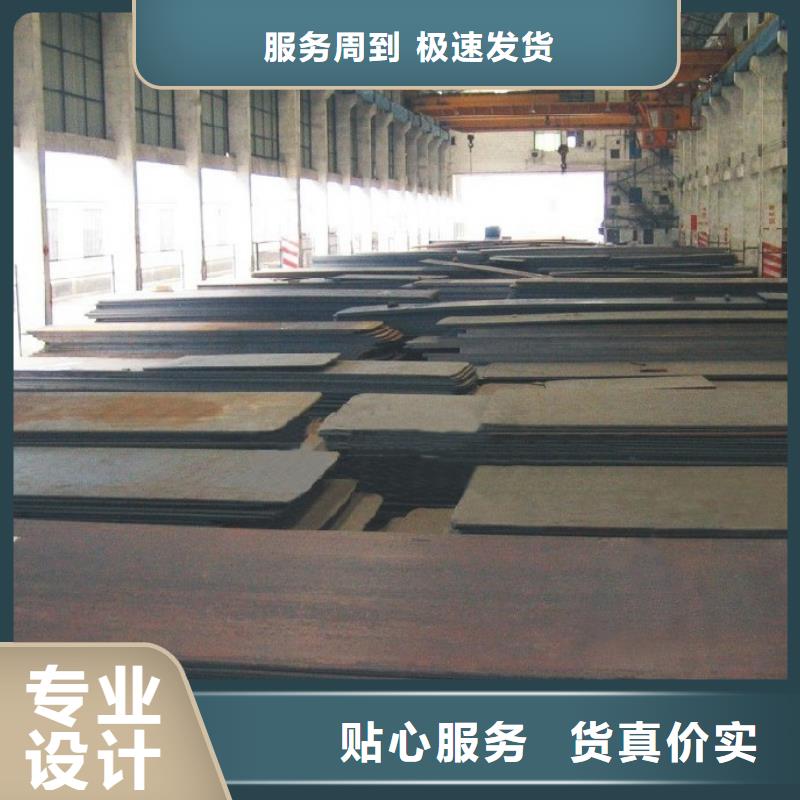 容器钢板_船板实力工厂
