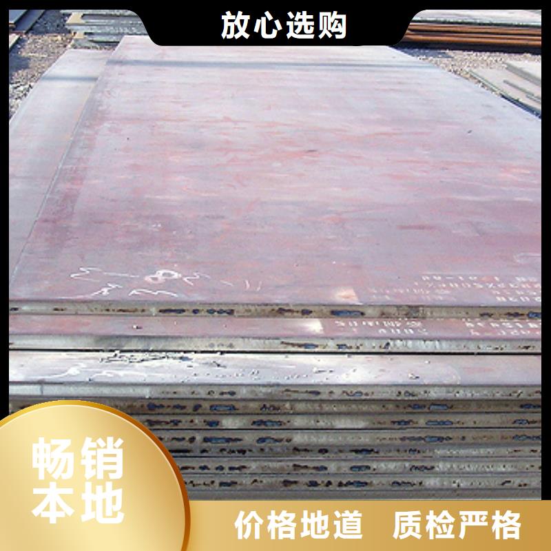 邯钢q500C钢板今日价格