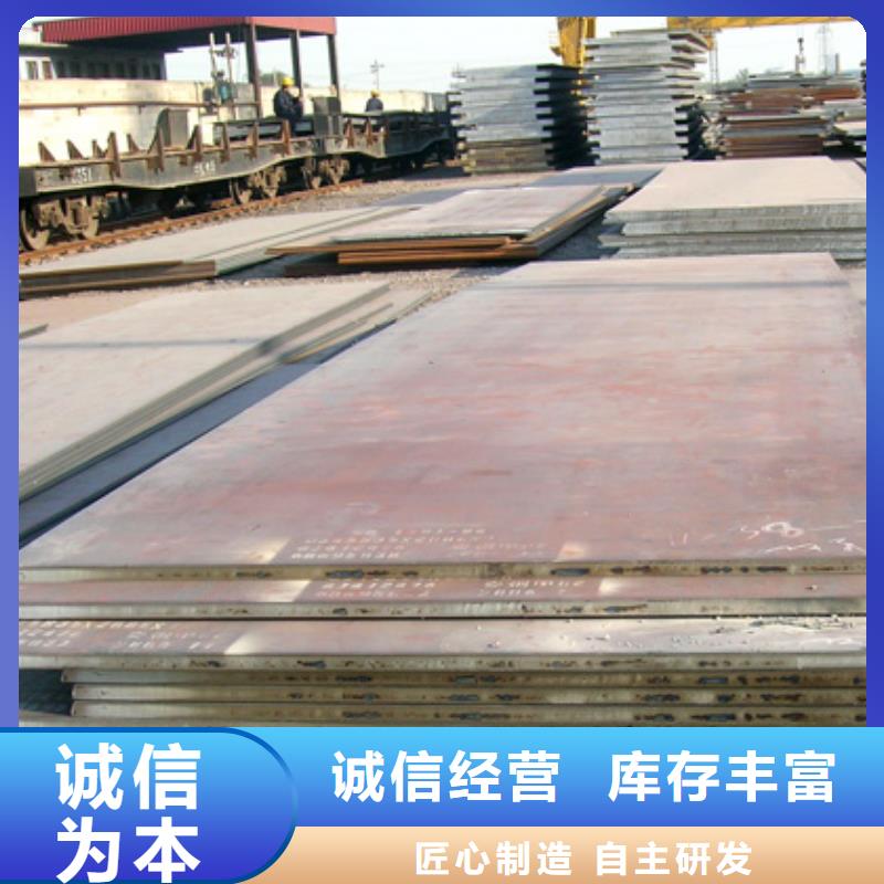 q690钢板大量现货