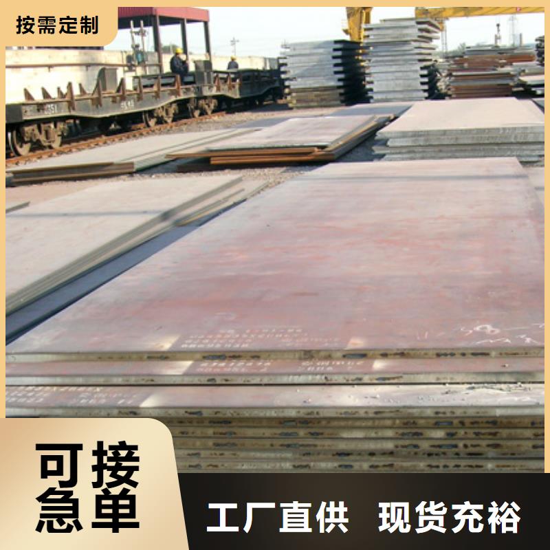 Q345GJB钢板厂家大量供应