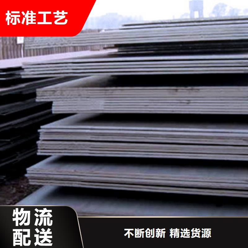 13锰耐磨钢板加工供应商
