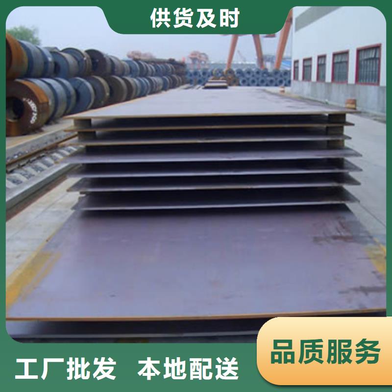 q690钢板零售价格