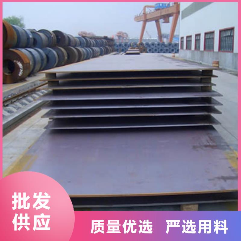 q460C钢板应用范围
