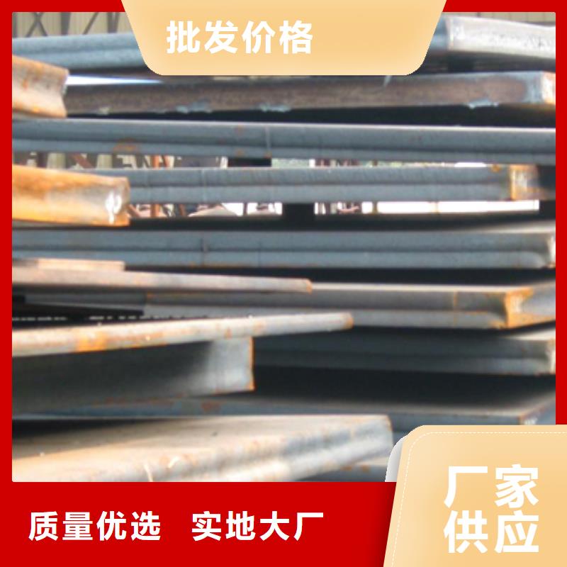 容器钢板-风塔结构钢支持货到付清