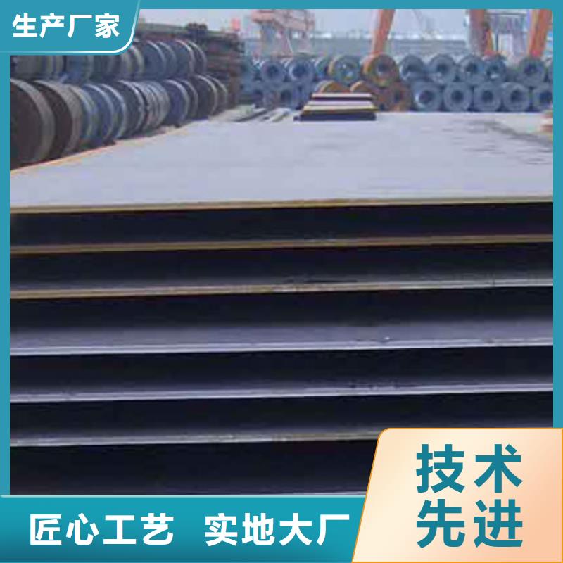 容器钢板-风塔结构钢支持货到付清