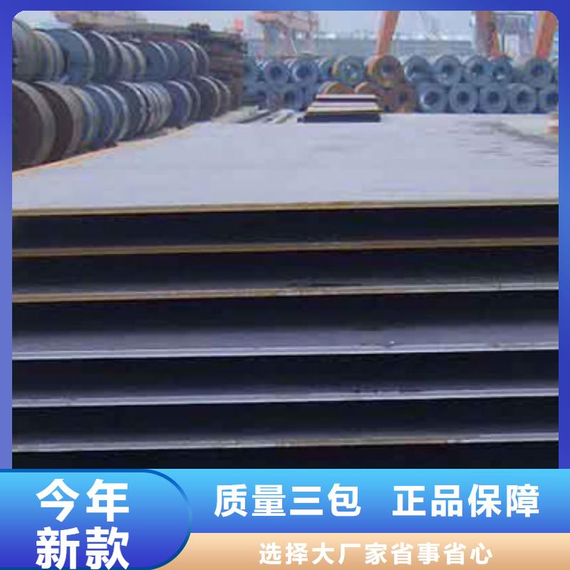 武钢NM360钢板厂家规格型号齐全