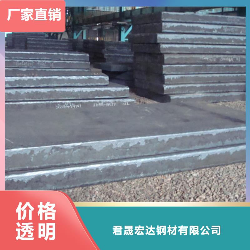 q890E钢板行业佼佼者
