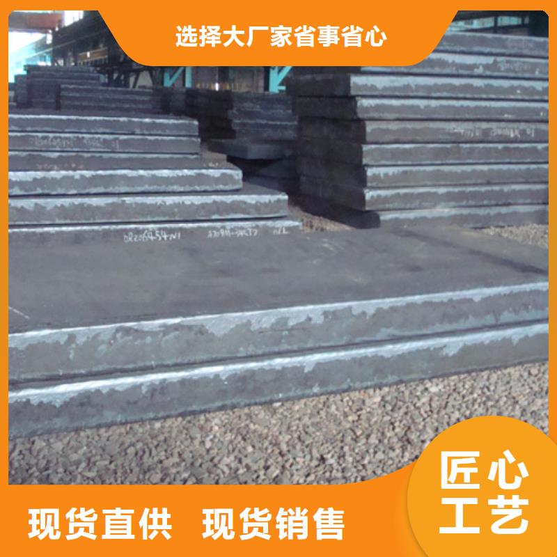 新钢NM500耐磨钢板材质