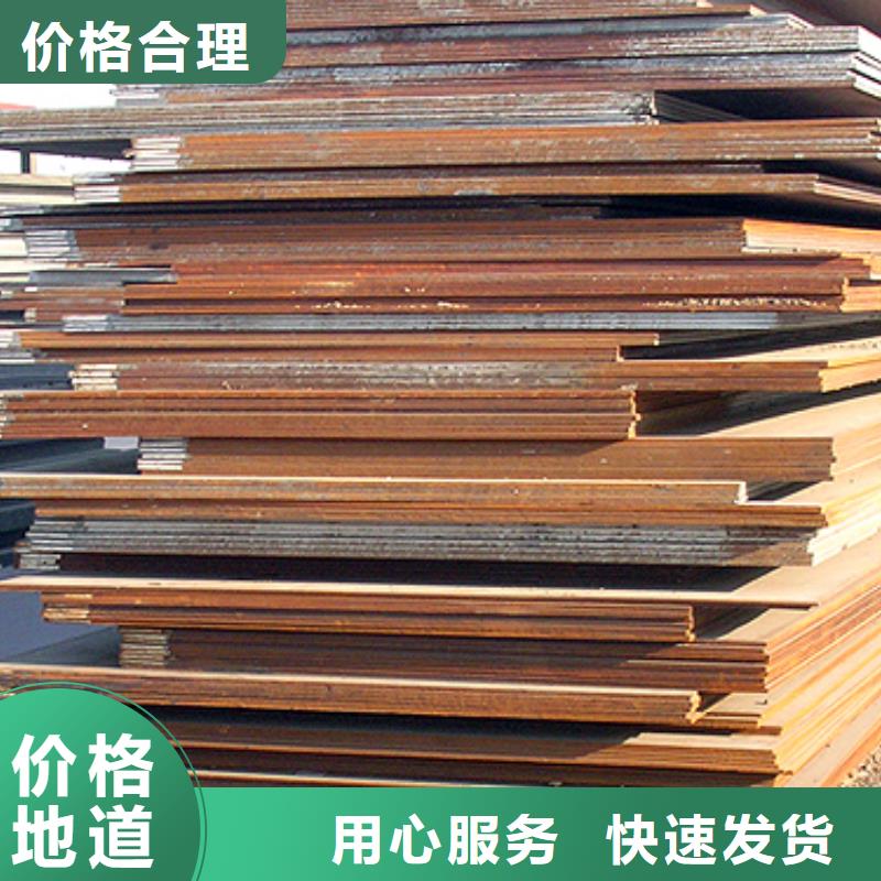q890E钢板行业佼佼者