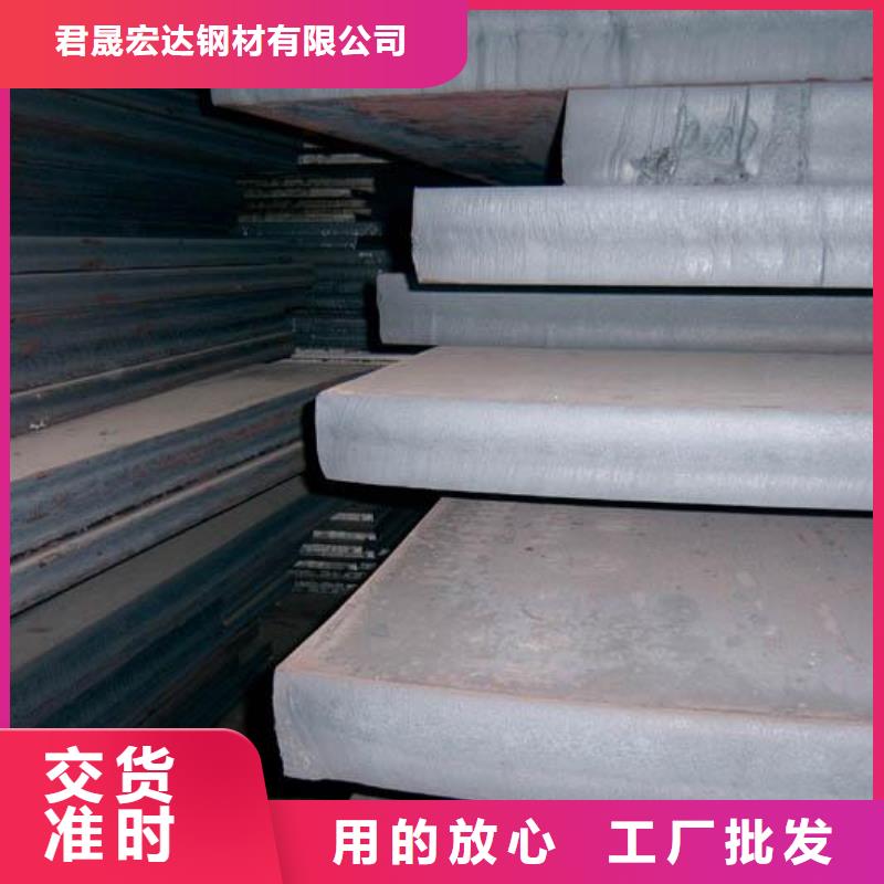 q890E钢板行业佼佼者