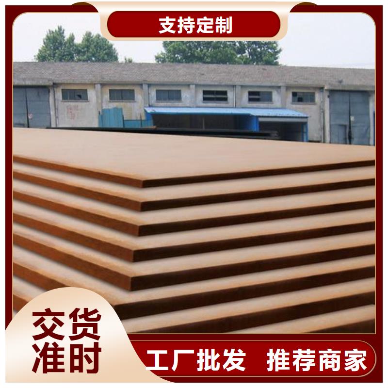 容器钢板耐候板量大从优
