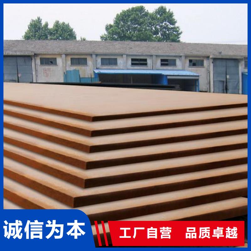 13锰耐磨钢板加工供应商