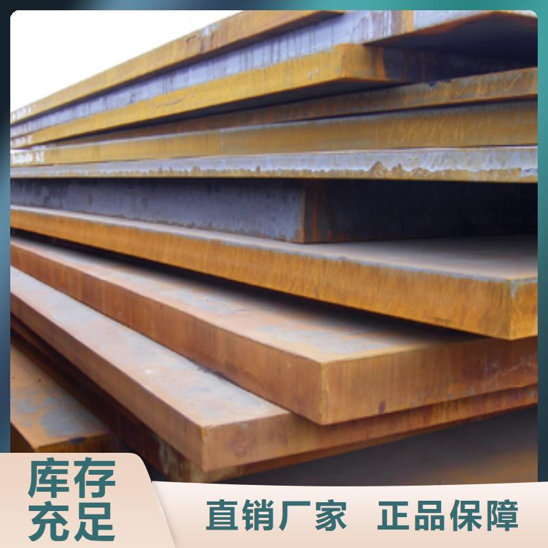 Q235C低合金中板厂家今日价格