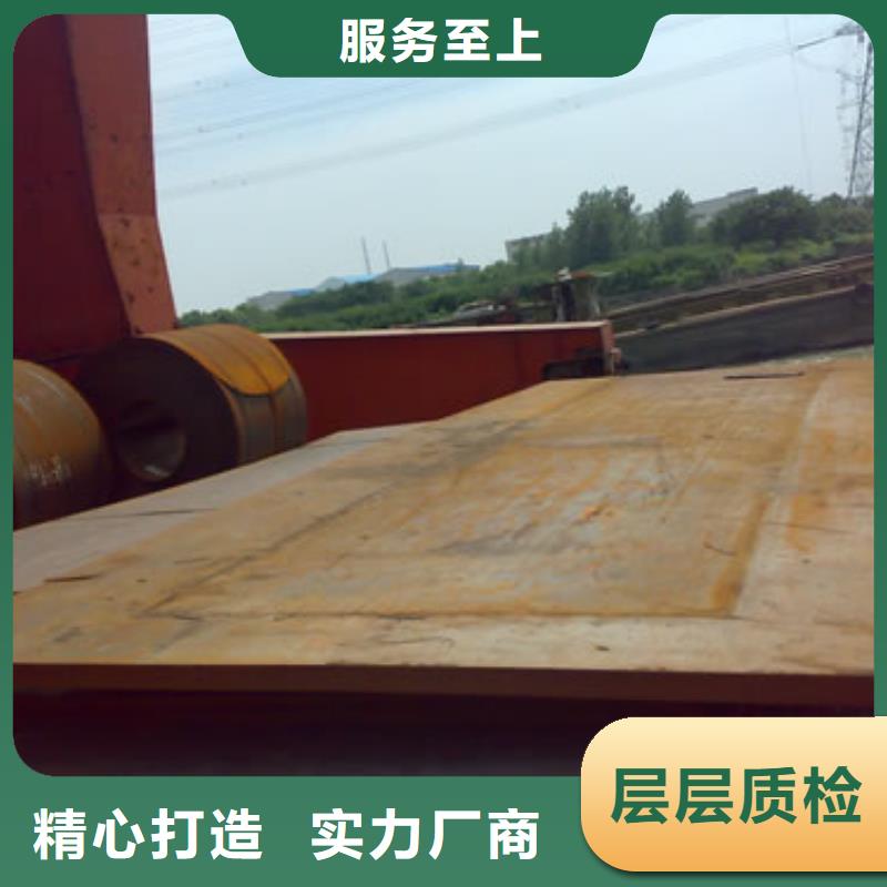 Q255钢板厂家咨询