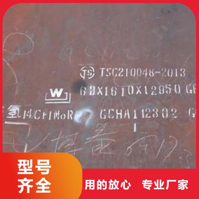 容器钢板-风塔结构钢支持货到付清