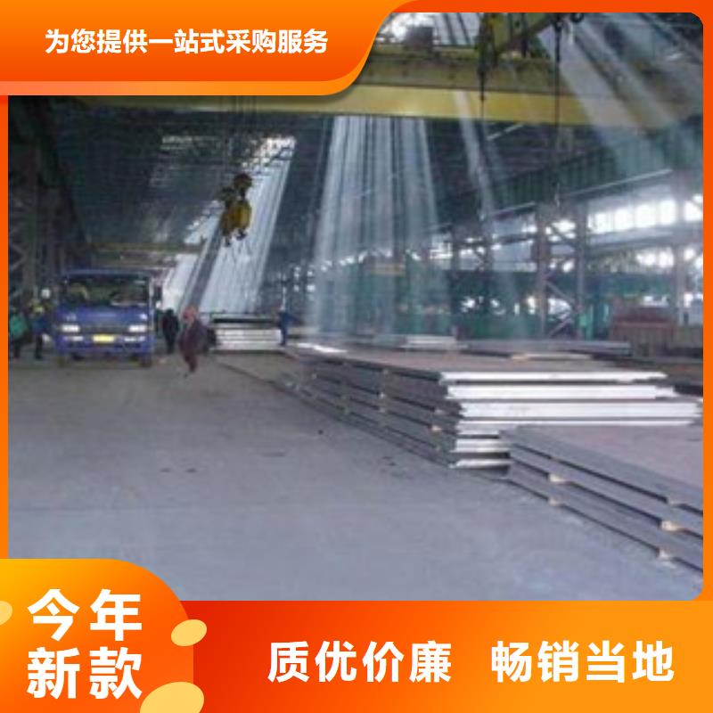 Q255钢板厂家咨询