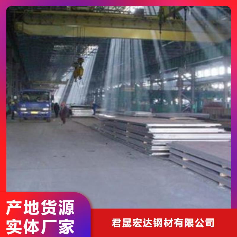 Mn13耐磨钢板材质