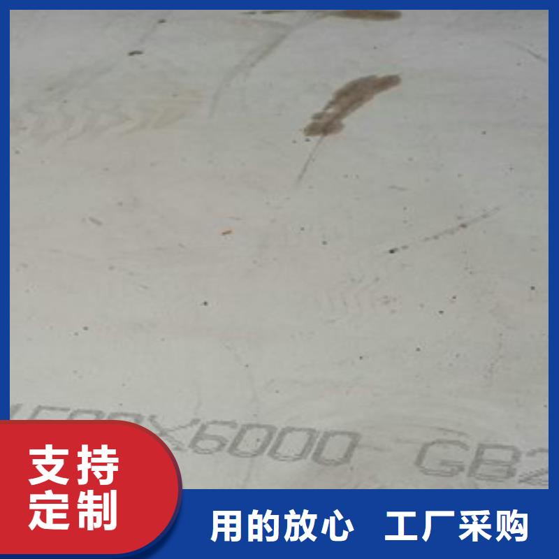 容器钢板风塔结构钢售后服务完善