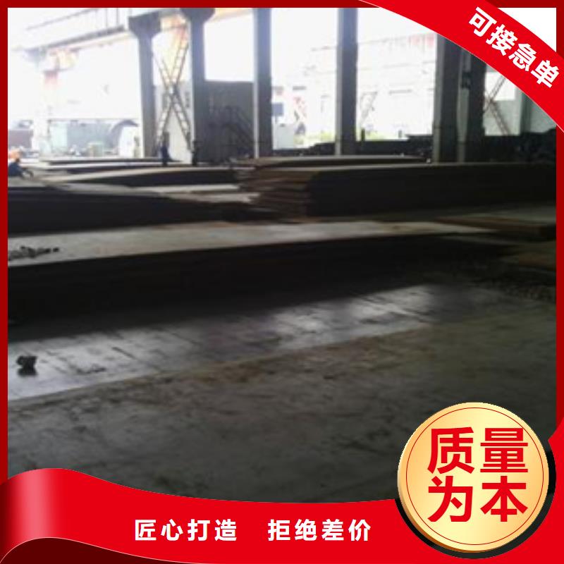 13锰耐磨钢板加工供应商