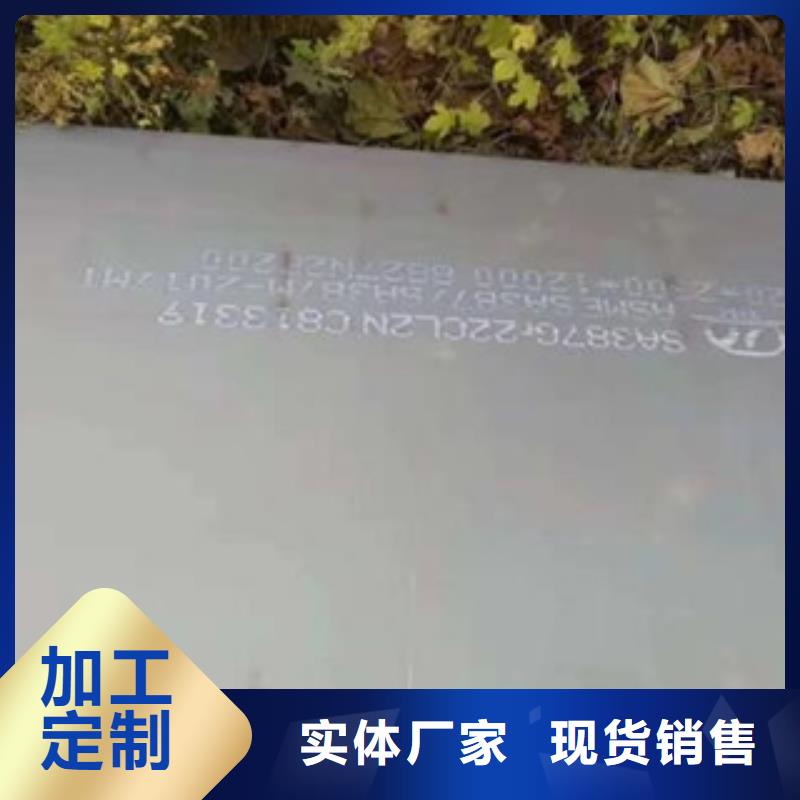 Q345qb钢板可按客户