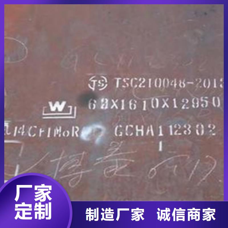 Q235C低合金中板厂家今日价格