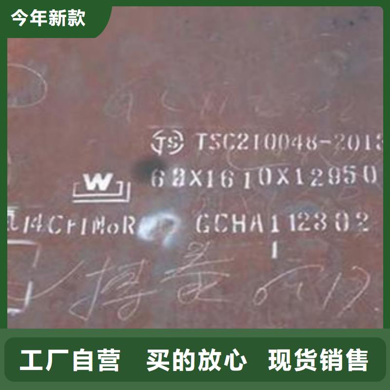 邯钢q620d钢板需求定做