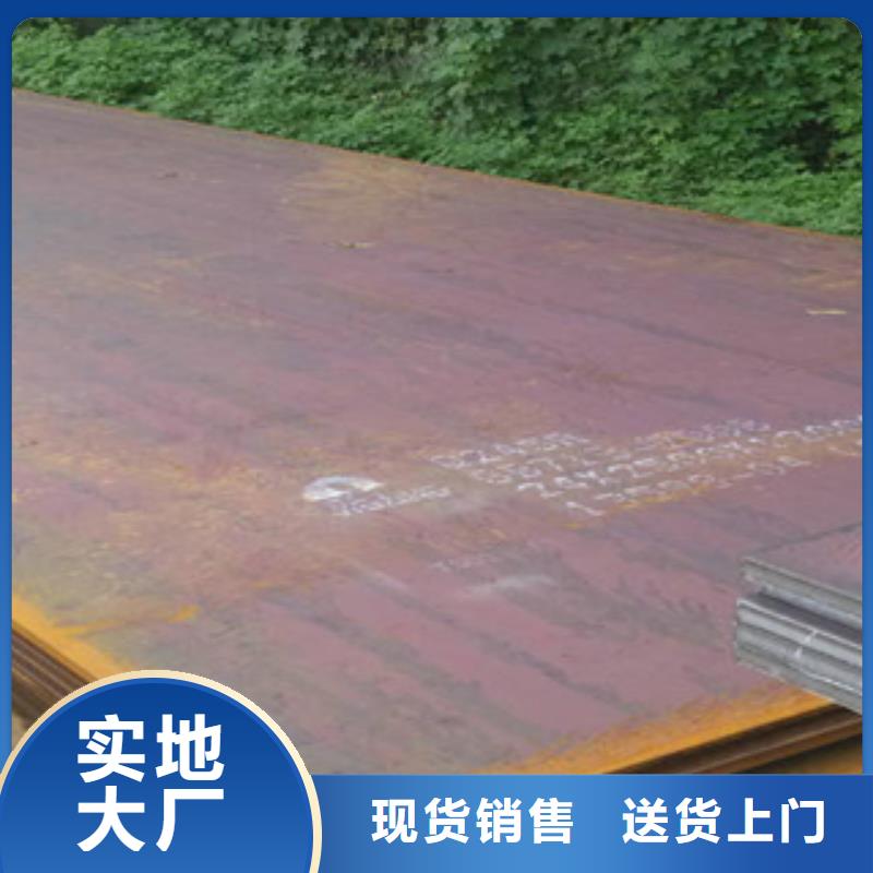 容器钢板,船板满足客户需求