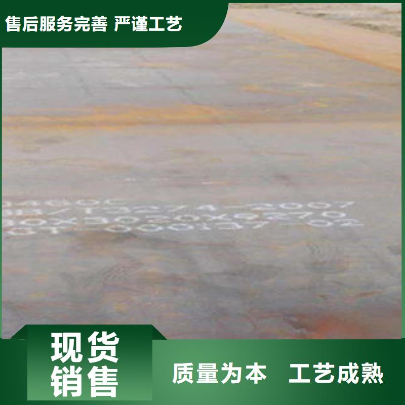 容器钢板_船板实力工厂