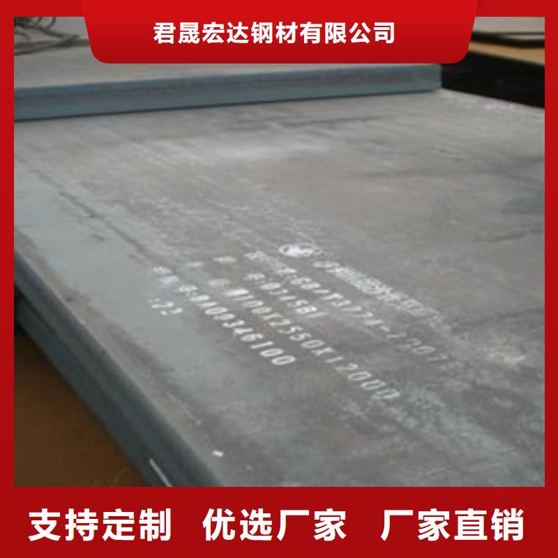 50锰钢板厂家电话