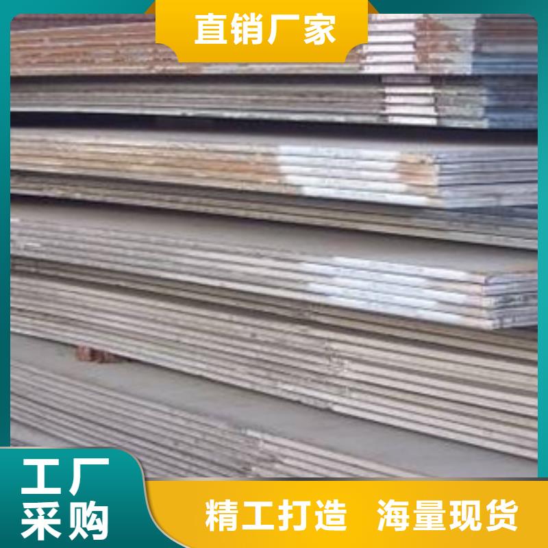 q550c钢板使用方法