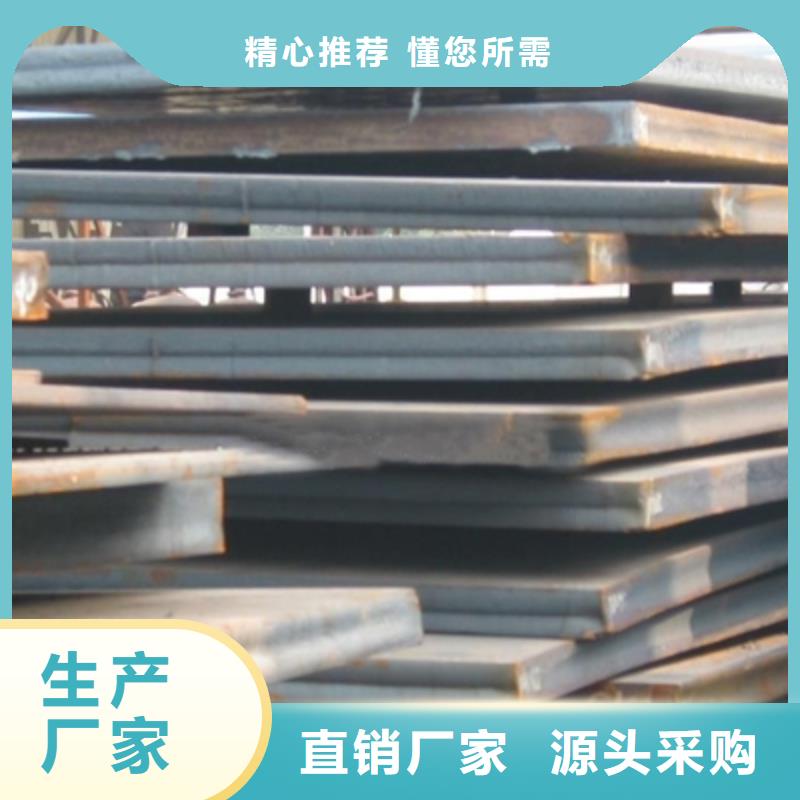 锰钢板船板好品质用的放心