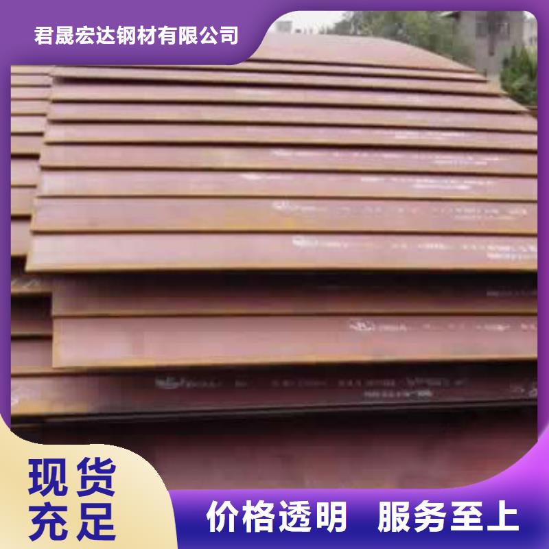 锰钢板船板应用领域