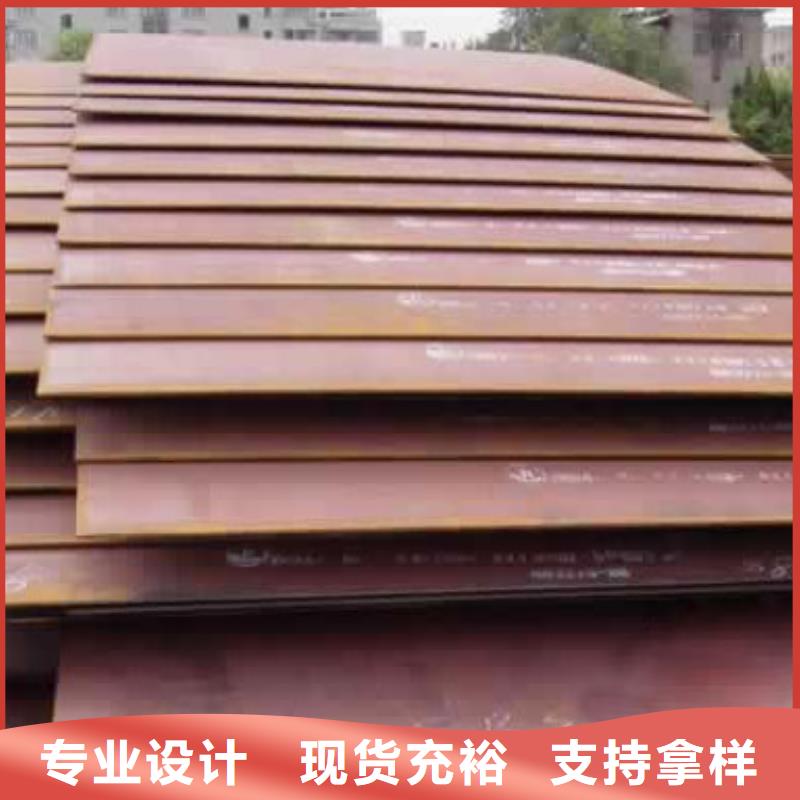 锰钢板_桥梁耐候板经销商