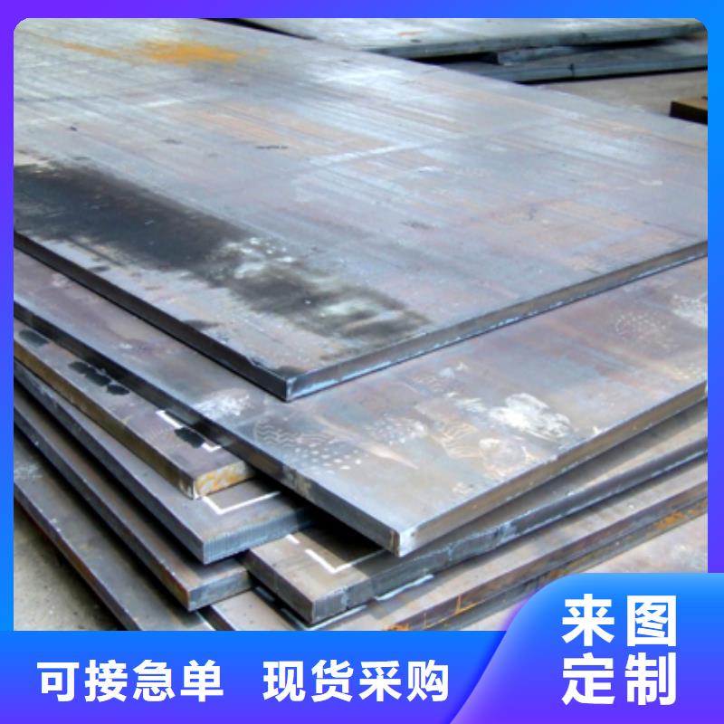 锰钢板合金板生产安装
