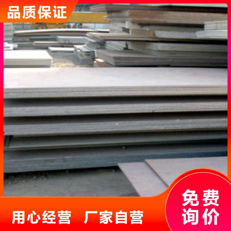锰钢板高建板精致工艺