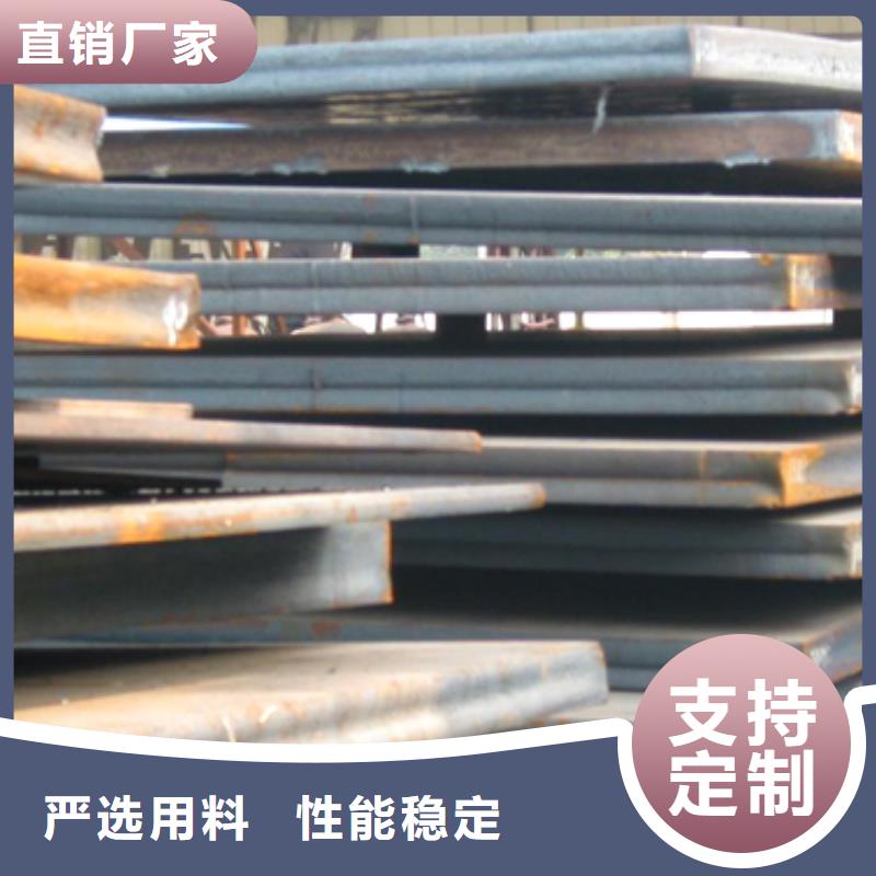 锰钢板高建板精致工艺