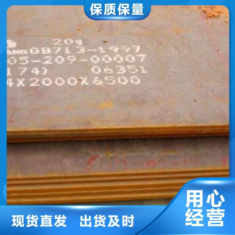 锰钢板高建板精致工艺