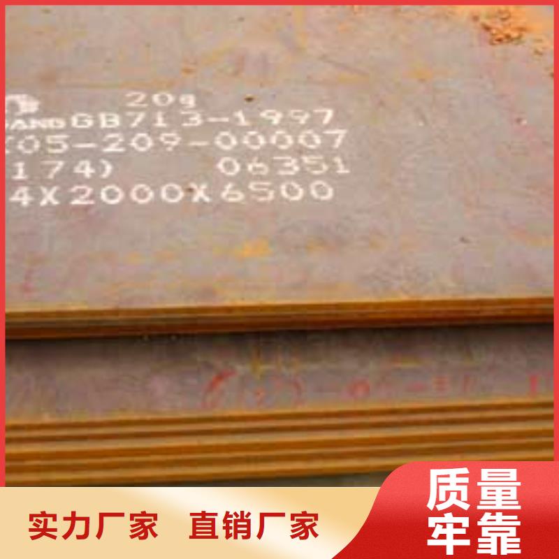 锰钢板高建板精致工艺