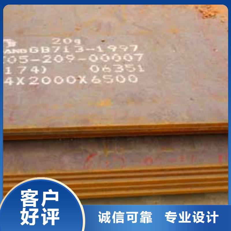 锰钢板高建板精致工艺