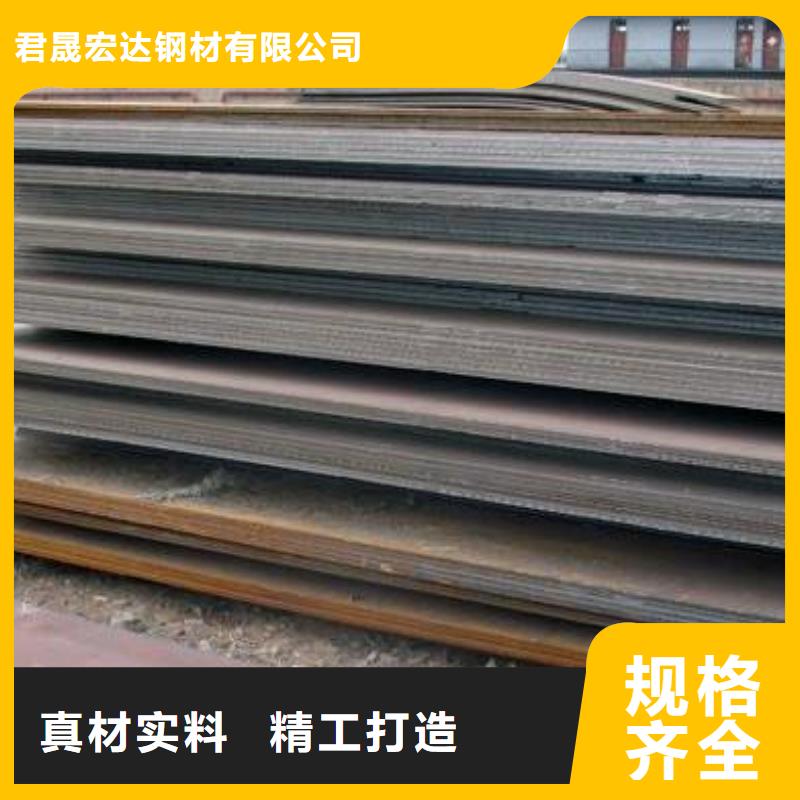 锰钢板高建板的图文介绍