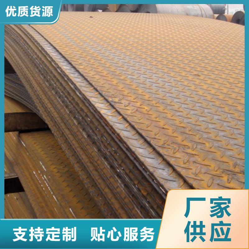 锰钢板高强板厂家案例