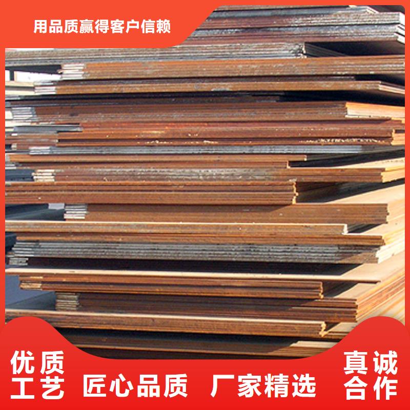 锰钢板_桥梁耐候板经销商