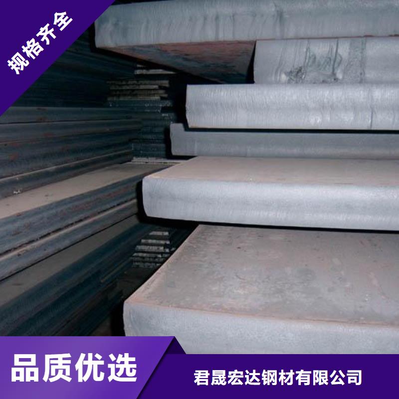 锰钢板风塔结构钢的图文介绍