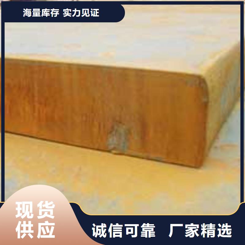 锰钢板_桥梁耐候板经销商