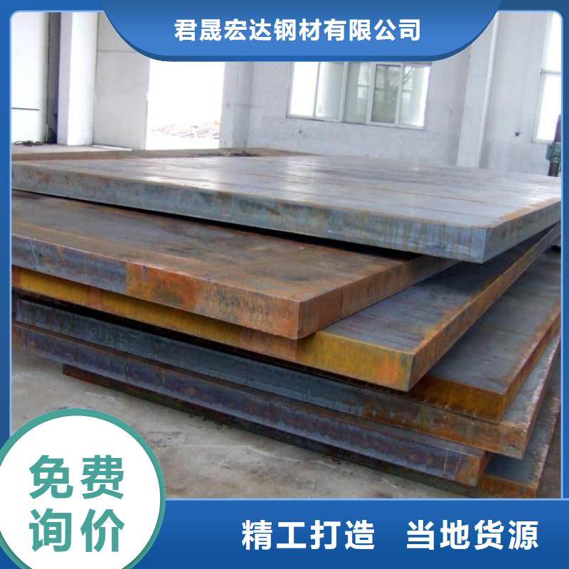 锰钢板高建板的图文介绍