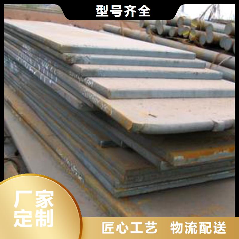 锰钢板高建板精致工艺