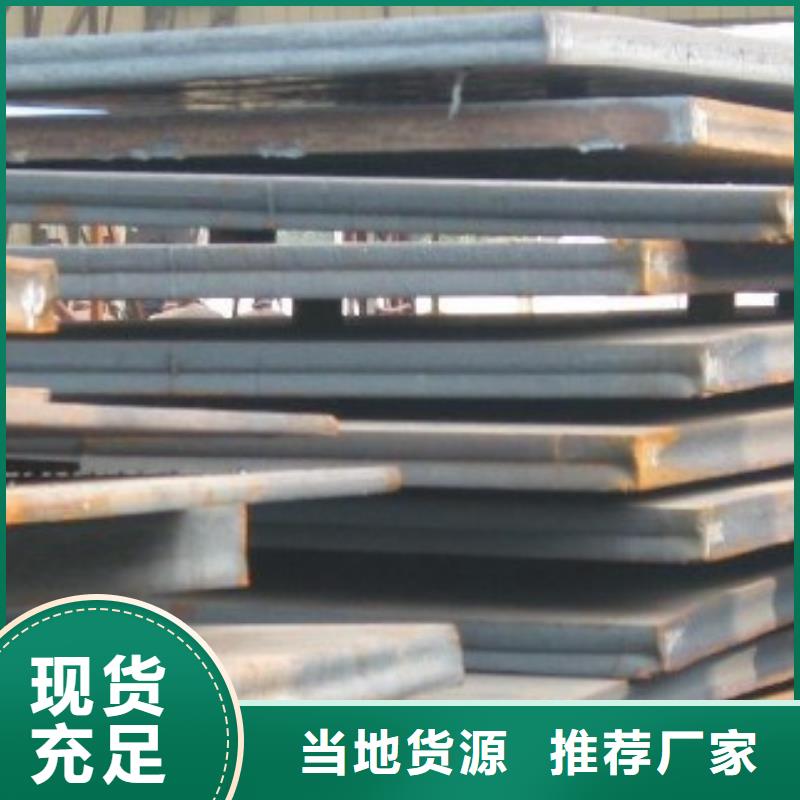 锰钢板合金板生产安装