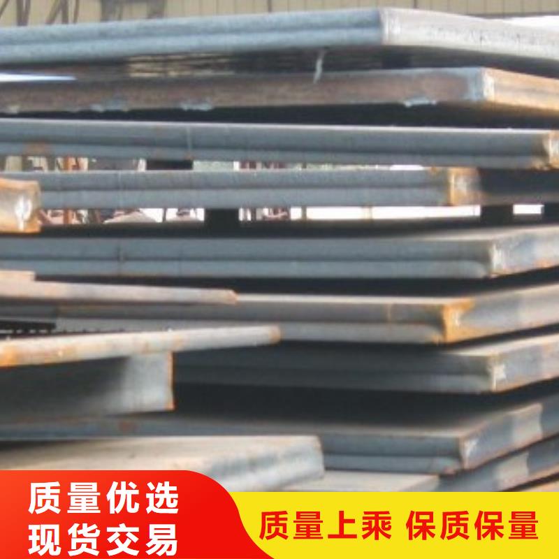 锰钢板高建板精致工艺