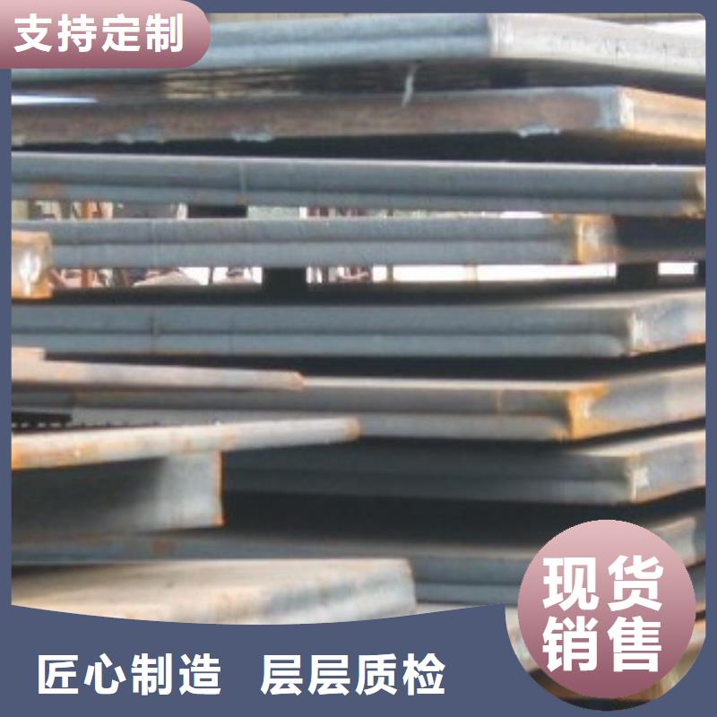 锰钢板风塔结构钢的图文介绍